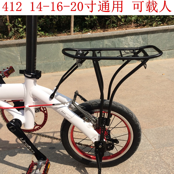 Porte-bagages pour vélo - Ref 2412349 Image 1