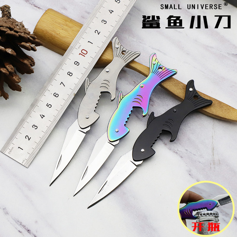 迷你便携户外折叠刀钥匙扣小刀水果刀随身露营开瓶器袖珍拆快递刀