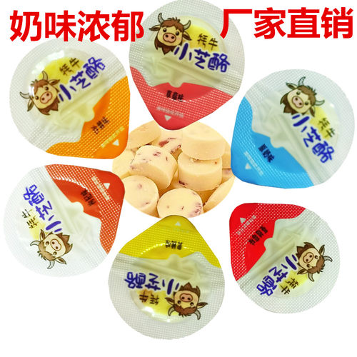 青海特产果粒乳酪鲜奶酪圆块