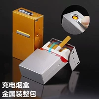 Tất cả kim loại 20 que sạc hộp thuốc lá nhẹ hơn một người đàn ông di động siêu mỏng tùy chỉnh cá tính để gửi cho bạn bè - Bật lửa hộp quẹt bic