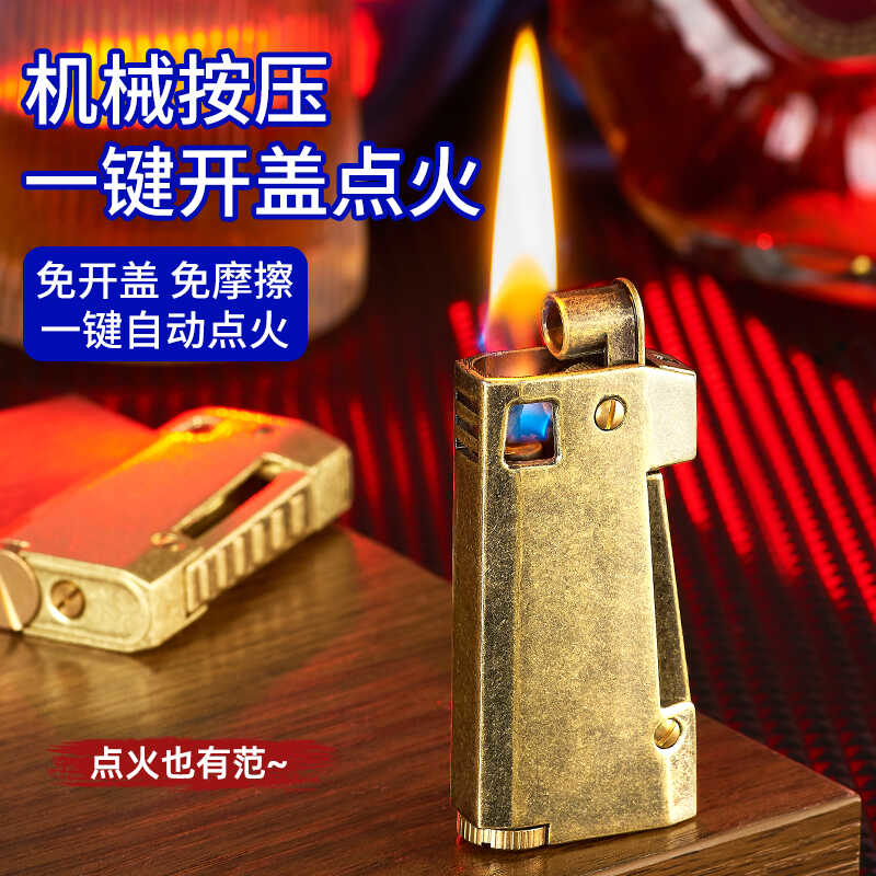 经典男煤油打火机复古侧按压老式