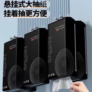 北库抽纸悬挂式 底部开 抽纸