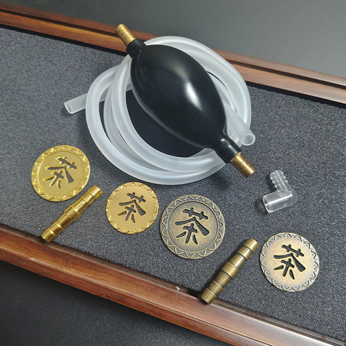 茶盘排水管接头滤片实木茶盘配件