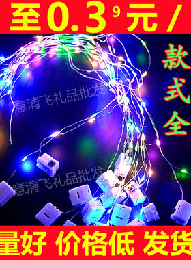 手工装饰灯气球led蛋糕灯带礼盒