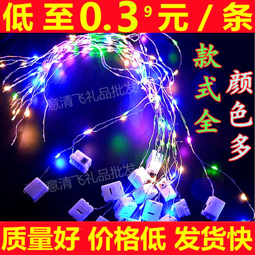 手工装饰灯气球led蛋糕灯带礼盒