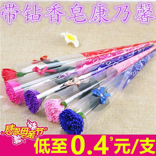 情人节仿真玫瑰花康乃馨肥皂香皂花母亲节创意礼物地推礼品儿童节