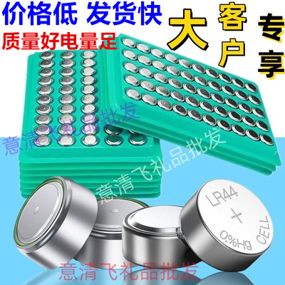 灯串夜灯荧光棒AG13LR44纽扣电池