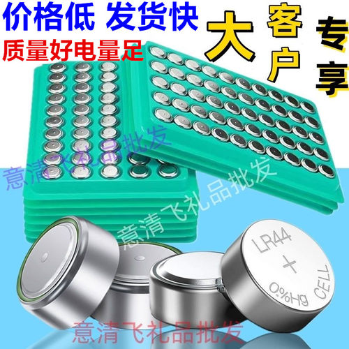 灯串夜灯荧光棒AG13LR44纽扣电池