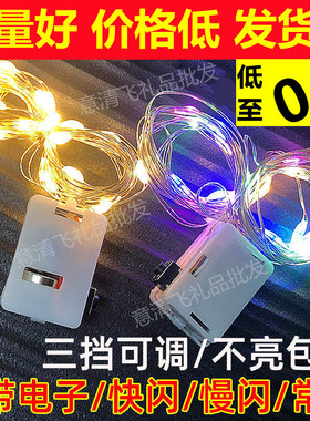 diy手工蝴蝶气球led灯礼盒灯带闪光网红花束装饰灯串罐罐鱼蛋糕灯