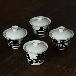 墨彩手绘景德镇陶瓷泡茶器悬停盖碗不烫手敬茶茶具复古家用盖碗