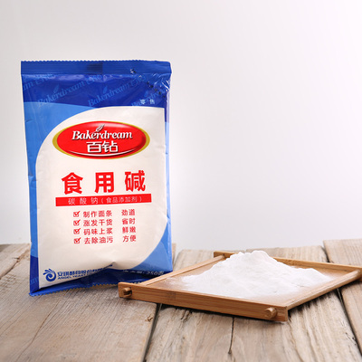 百钻食用碱250g清洁去油洗碗碳酸钠纯碱粉碱水面粽子包子馒头