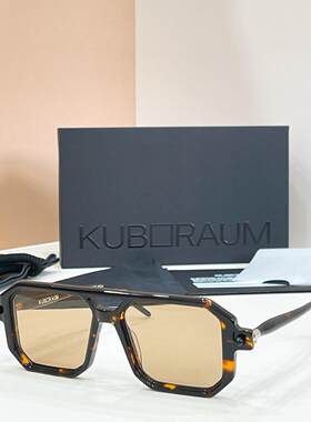 Kuboraum Maske P13墨镜太阳眼镜5022 145棕色框架浅棕色镜片Wit
