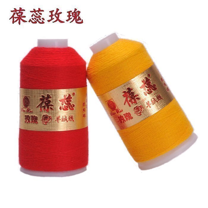 葆蕊玫瑰羊绒线山羊绒机织细清仓