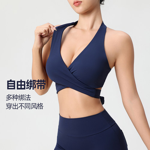 运动内衣女v领性感网红挂脖瑜伽
