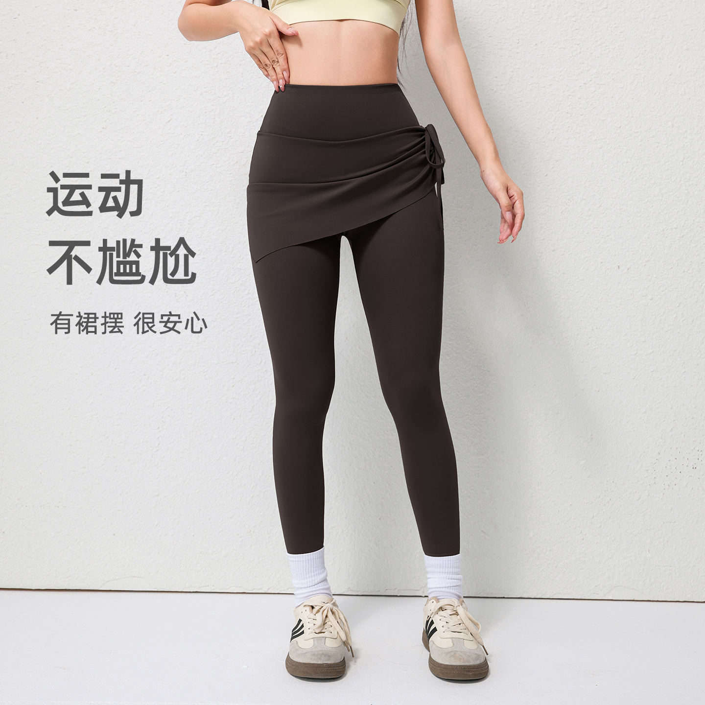 假两件遮臀瑜伽裤女高腰收腹大码防走光裙裤跑步训练运动长裤秋季