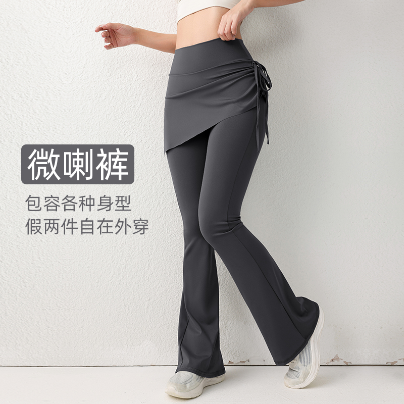 瑜伽裙裤侧面抽绳喇叭裤女跑步训练健身裤高腰运动假两件裤裙春季