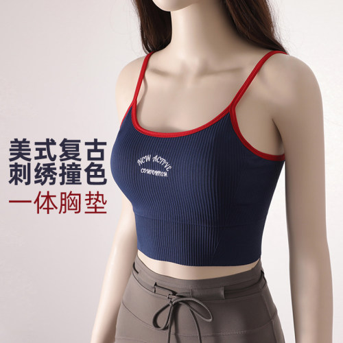 美式复古运动背心无缝U型美背撞色低强度带胸垫瑜伽内衣健身文胸