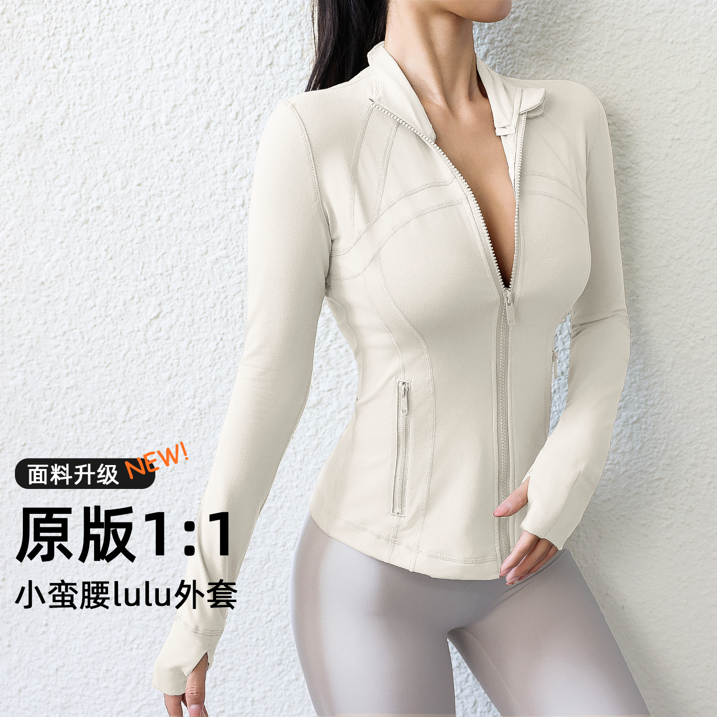 luludarling瑜伽服女上衣秋冬