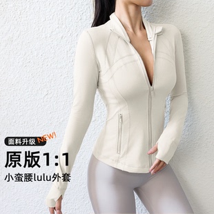 九麦一品lulu平替瑜伽服女defina上衣秋冬运动夹克磨毛防晒衣外套