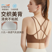 九麦一品运动内衣女防震美背上衣搭扣健身文胸一体式 固定胸垫背心