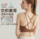 九麦一品运动内衣女防震美背上衣搭扣健身文胸一体式 固定胸垫背心