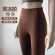 女士瑜伽服长裤 女外穿紧身高腰提臀磨毛春秋健身裤 瑜伽裤 裸感薄款