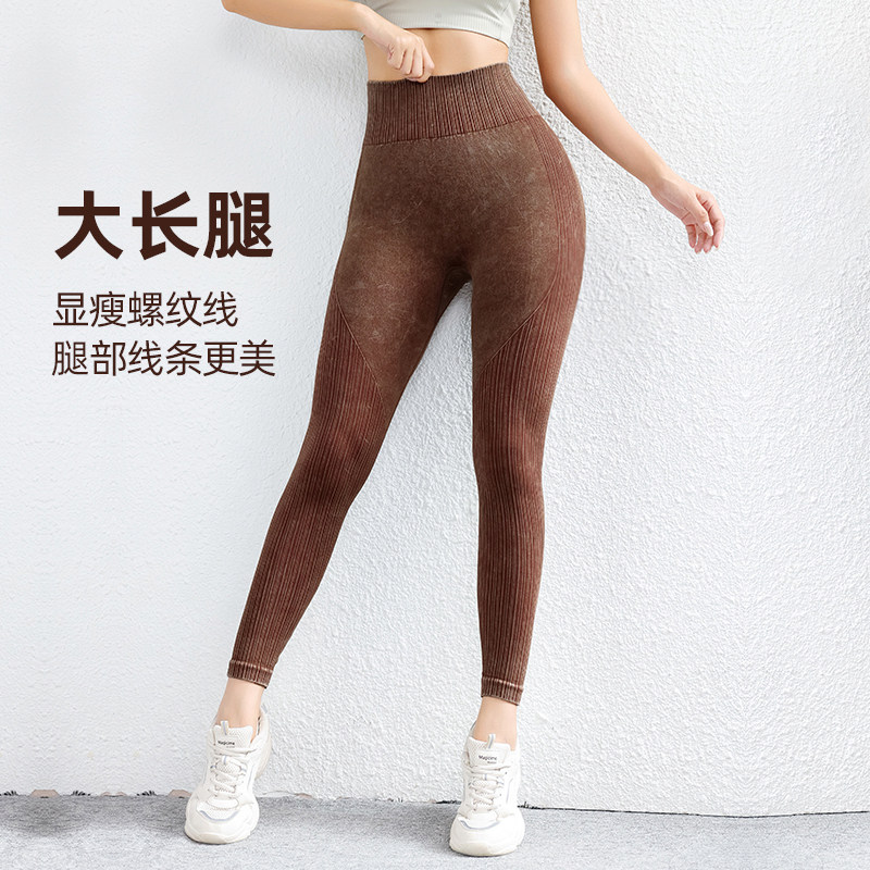 欧美无缝砂洗蜜桃紧身运动瑜伽长裤高腰提臀显瘦跑步裤女秋冬外穿,运动服/休闲服装,健身裤,淘宝优惠券,粉丝福利购,淘宝优惠卷