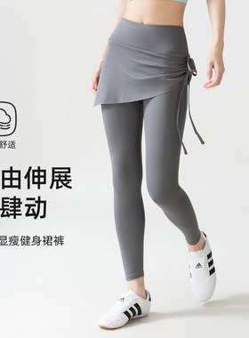 高腰遮臀瑜伽裙裤假两件绑带防走光弹力紧身跑步训练健身运动长裤