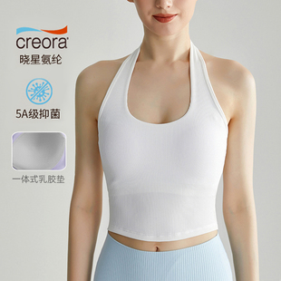 一体式 中强度防震螺纹抑菌健身运动内衣女 挂脖瑜伽背心带胸垫长款