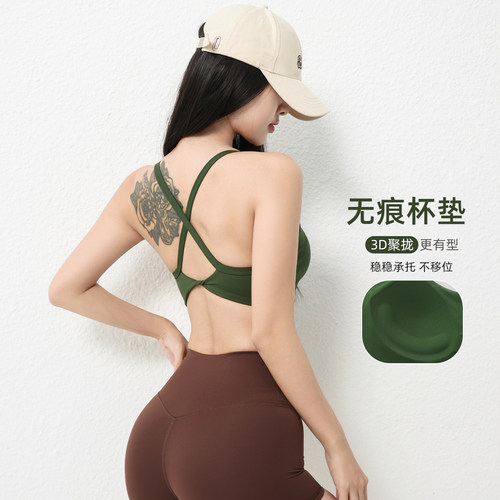 一体式裸感扭结交叉美背瑜伽背心女健身文胸防震跑步训练运动内衣