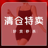 上衣裤 运动瑜伽健身服 现货现发 子裙子捡漏合集 清仓合集