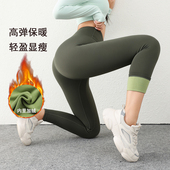 女蜜桃臀裸感紧身裤 九麦一品加厚加绒瑜伽裤 秋冬高腰无T线健身裤