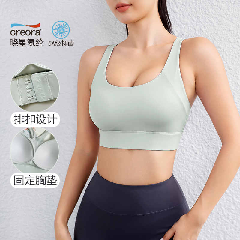 美背运动内衣女防震跑步高强度一体式健身文胸训练瑜伽背心外穿夏