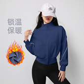 瑜伽服女秋冬加绒保暖运动外套加厚休闲时尚 跑步训练健身上衣 长袖
