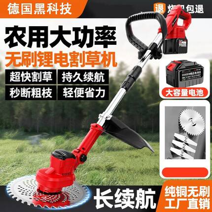 【德国品质】多功能电动割草机除草机大功率锂电池家用农用除草X6
