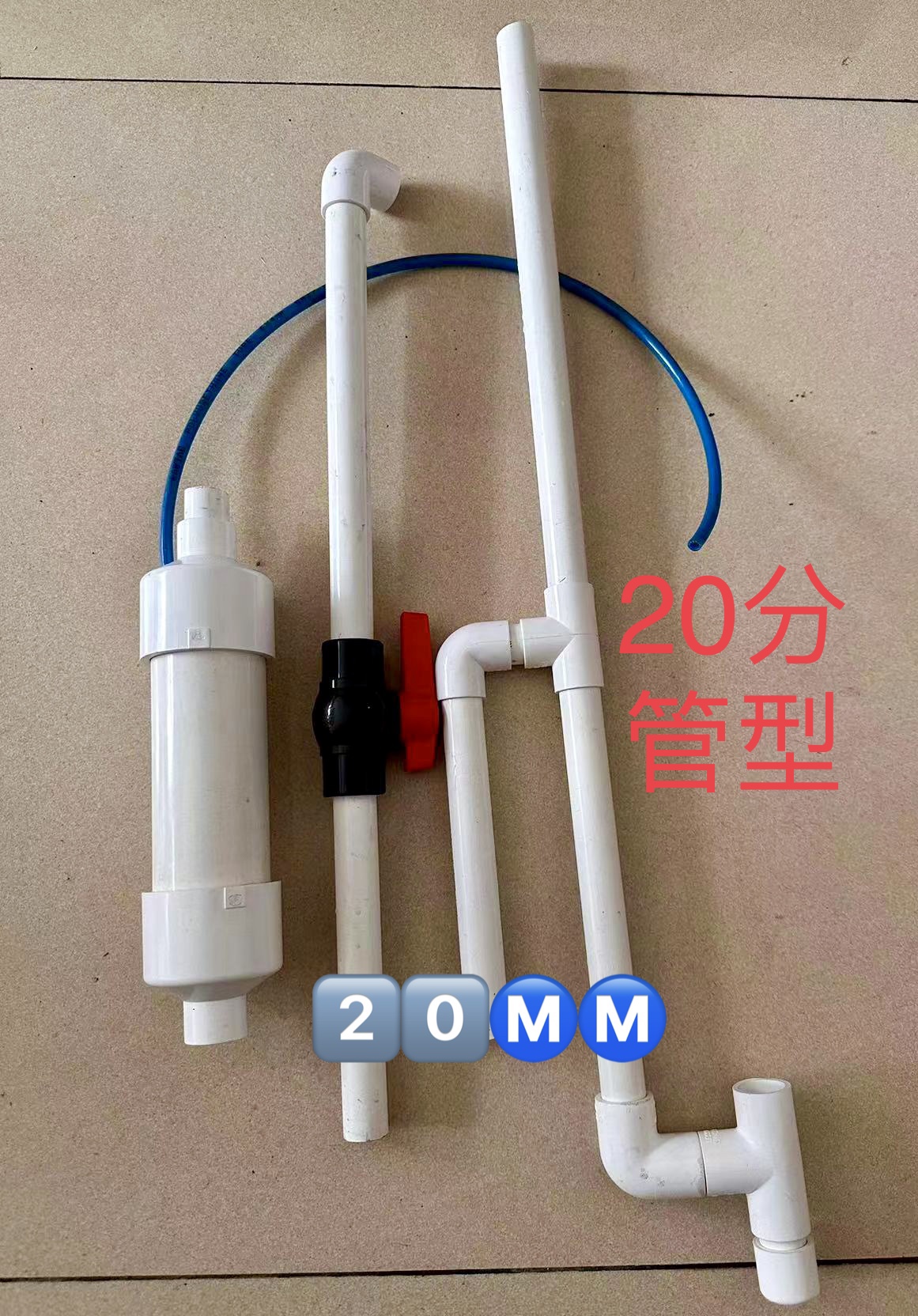 鱼缸过滤不打孔pvc经济实用简易