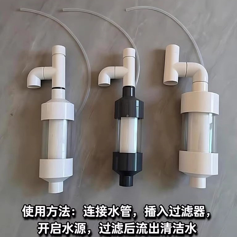 鱼缸停电止水来电复过滤壶 赠送直通管滤帽新手可用全自动免人手,宠物/宠物食品及用品,过滤材料,淘宝优惠券,粉丝福利购,淘宝优惠卷