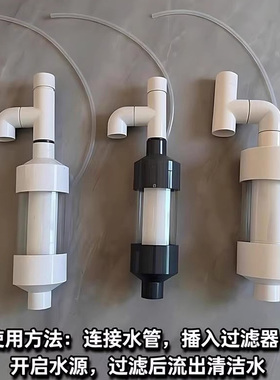 鱼缸停电止水来电复过滤壶 赠送直通管滤帽新手可用全自动免人手