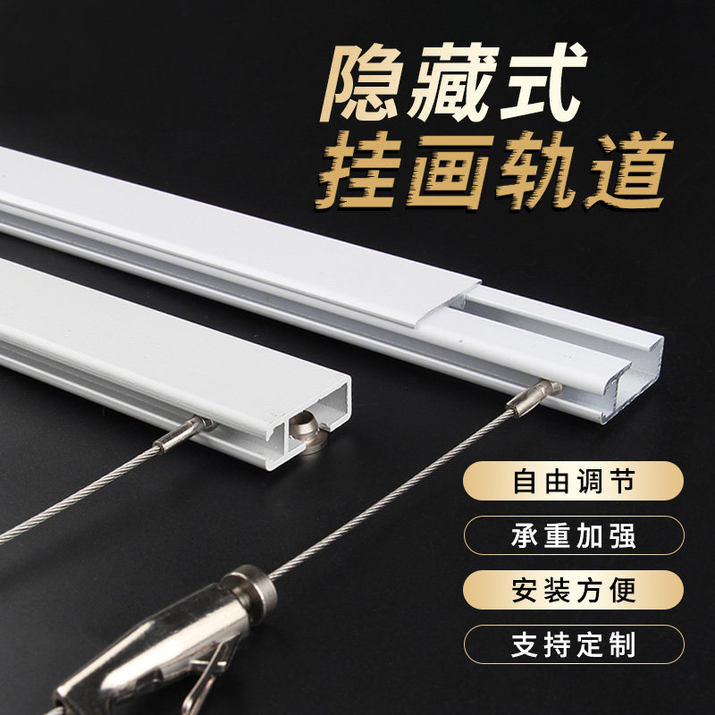 加盖轨道挂画器不锈钢丝绳调节挂钢丝吊码