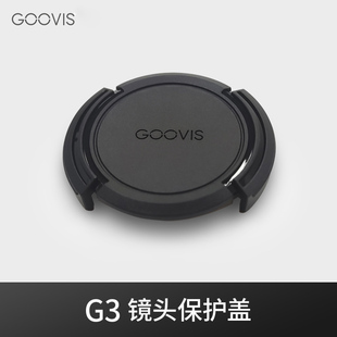 Max专用镜头防刮花 Max镜头保护盖 GOOVIS
