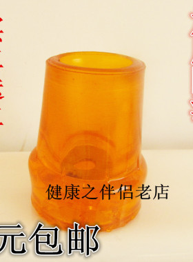 包邮四季专用超防滑耐磨拐棍头腋下双拐脚垫拐杖胶头拐杖脚套配件
