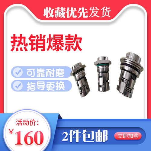 南方水泵CDL/CDLF16-3/4/5/6/8/12/14多级不锈钢离心泵密封件机封