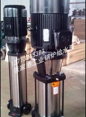 JGGC/QDL立式不锈钢多级泵8T水泵泵头，因达，泵，业