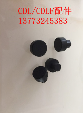 立式多级泵水泵支架防震垫子，水泵电机座橡胶垫CDL/CDLF水泵配件