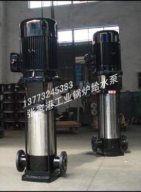 JGGC18-16*10,锅炉泵，管道给水，张家港，盐城，山东水泵