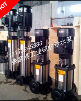 JGGC水泵，QDL水泵，JGGC立式不锈钢水泵，CDL立式泵，GDL立式泵