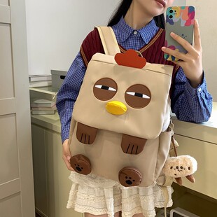 咕咕鸡可爱丑萌书包初中女生高中卡通背包女大学生趣味搞怪双肩包