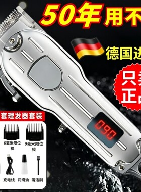 电动剃头刀自己剪神器男士专用