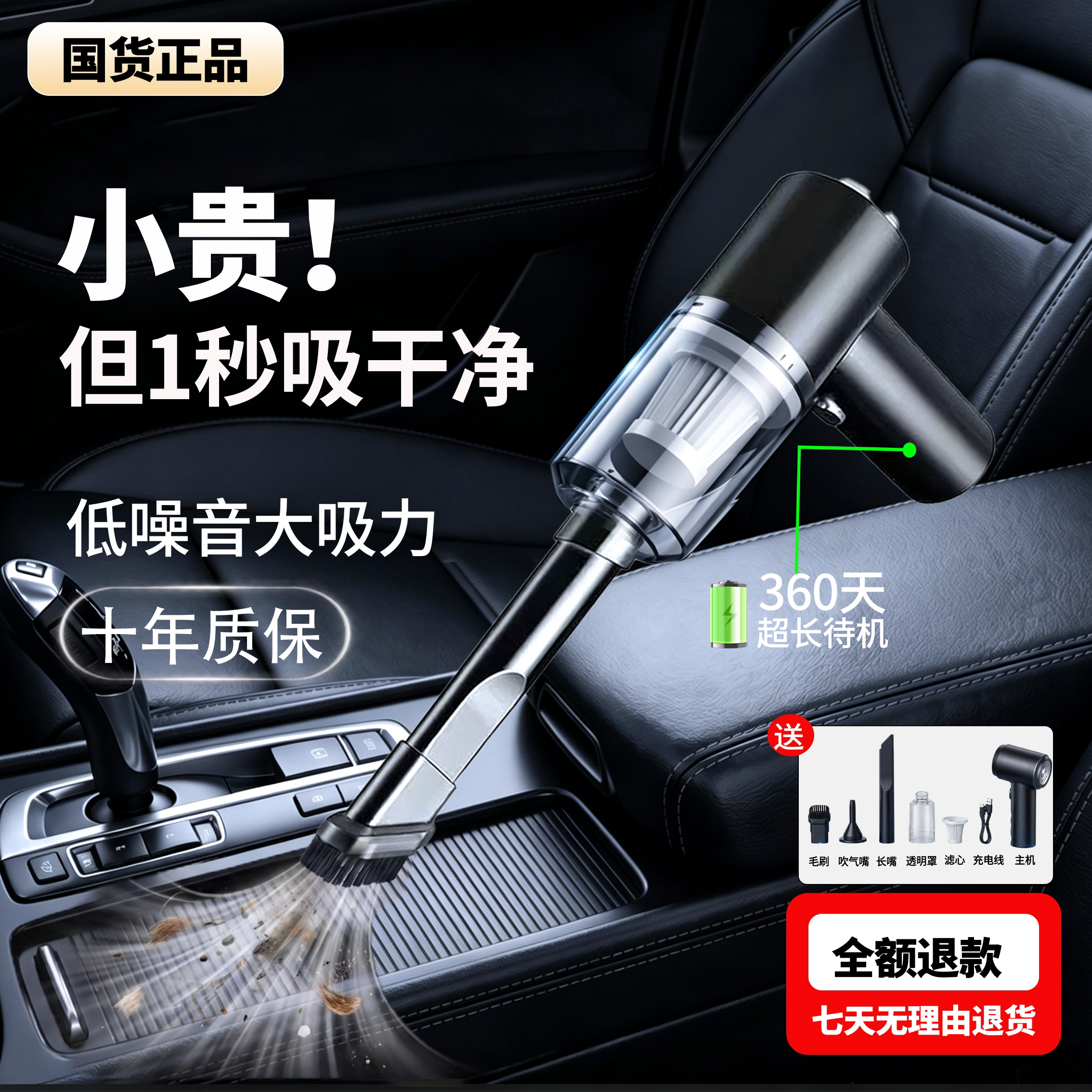 车载吸尘器车用特大吸力吸吹两用2026新款无线超强大功率汽车专用