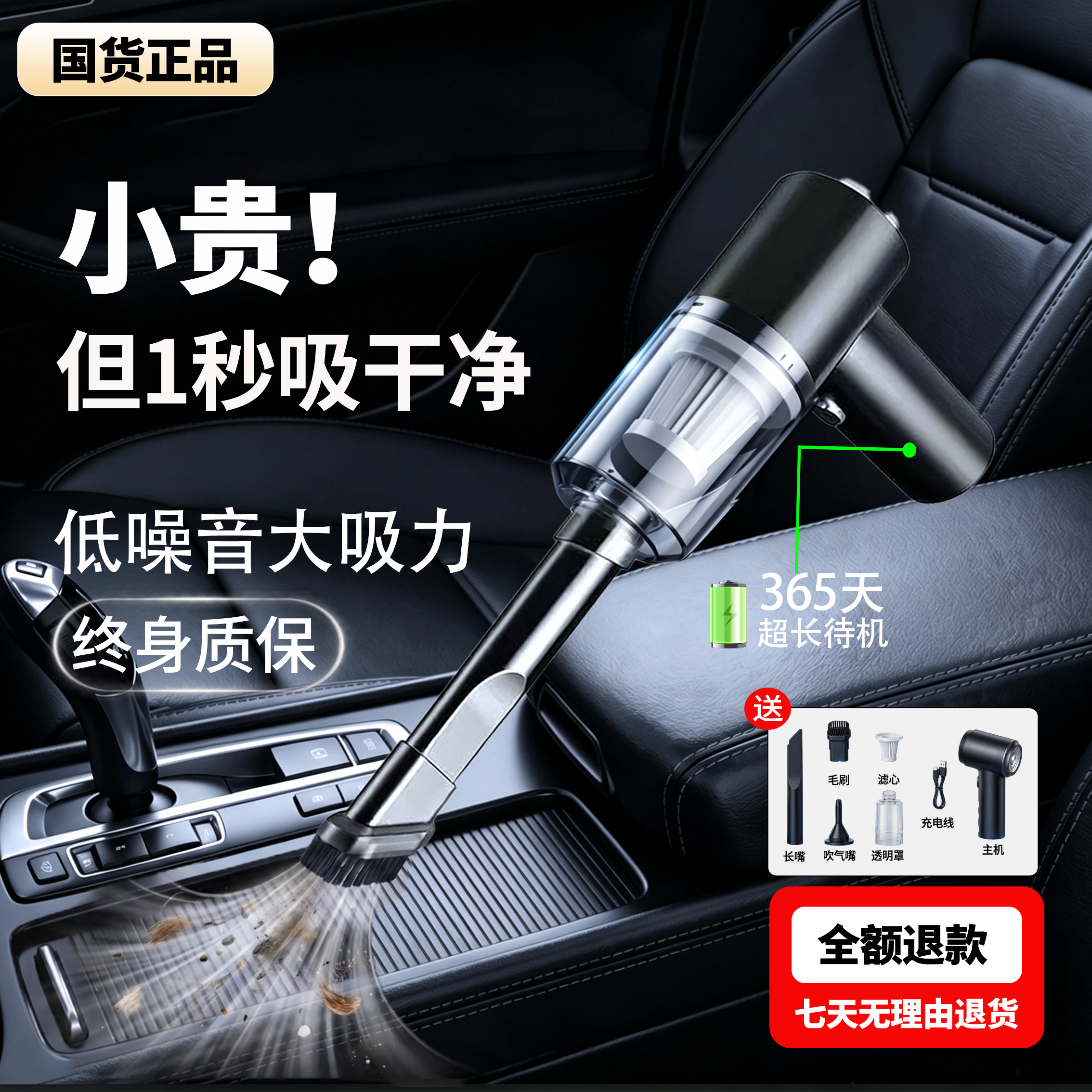 车载吸尘器车用特大吸力吸吹两用2026新款无线超强大功率汽车专用